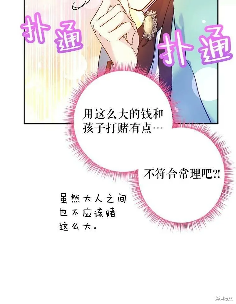 第44话19