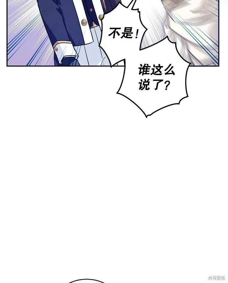 第52话71