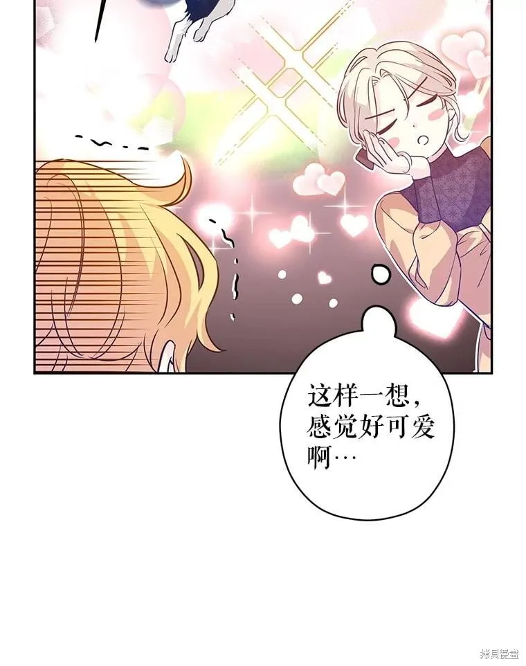 第97话37