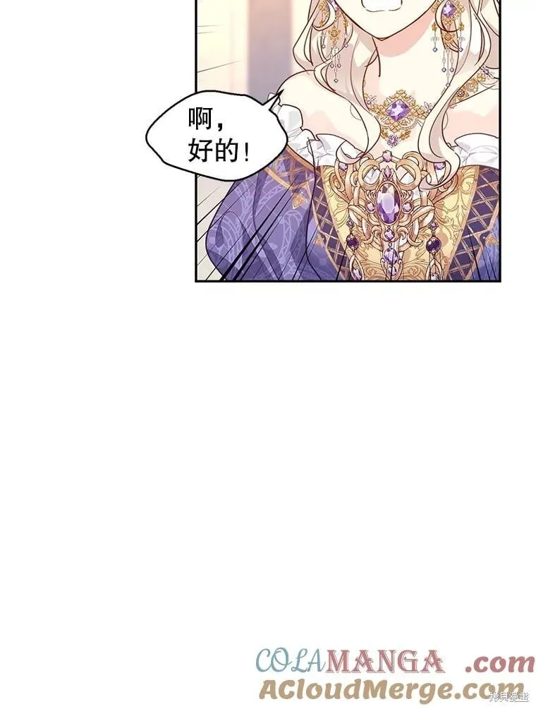 第83话64