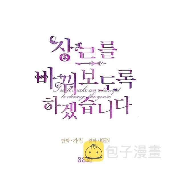 第33话45