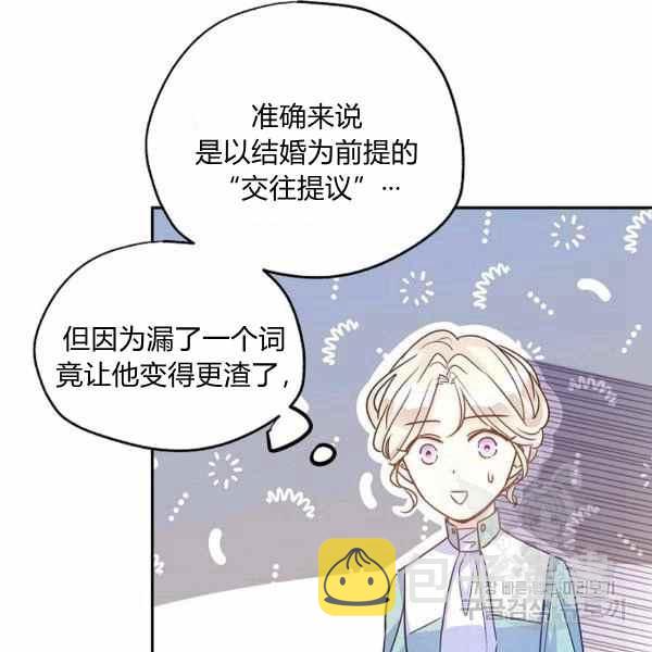 第37话71