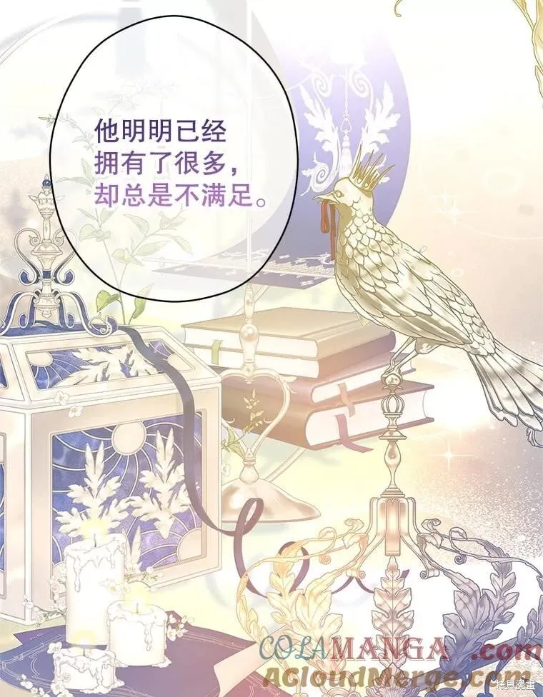 第115话33