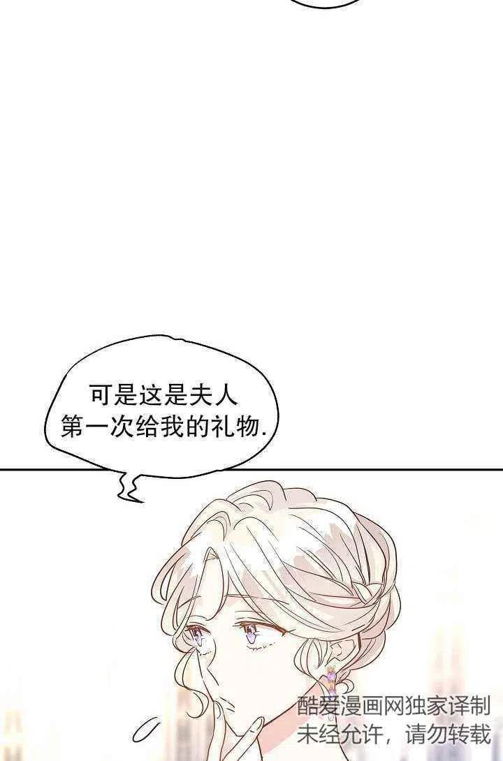 第30话54