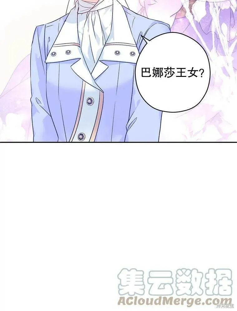 第45话56