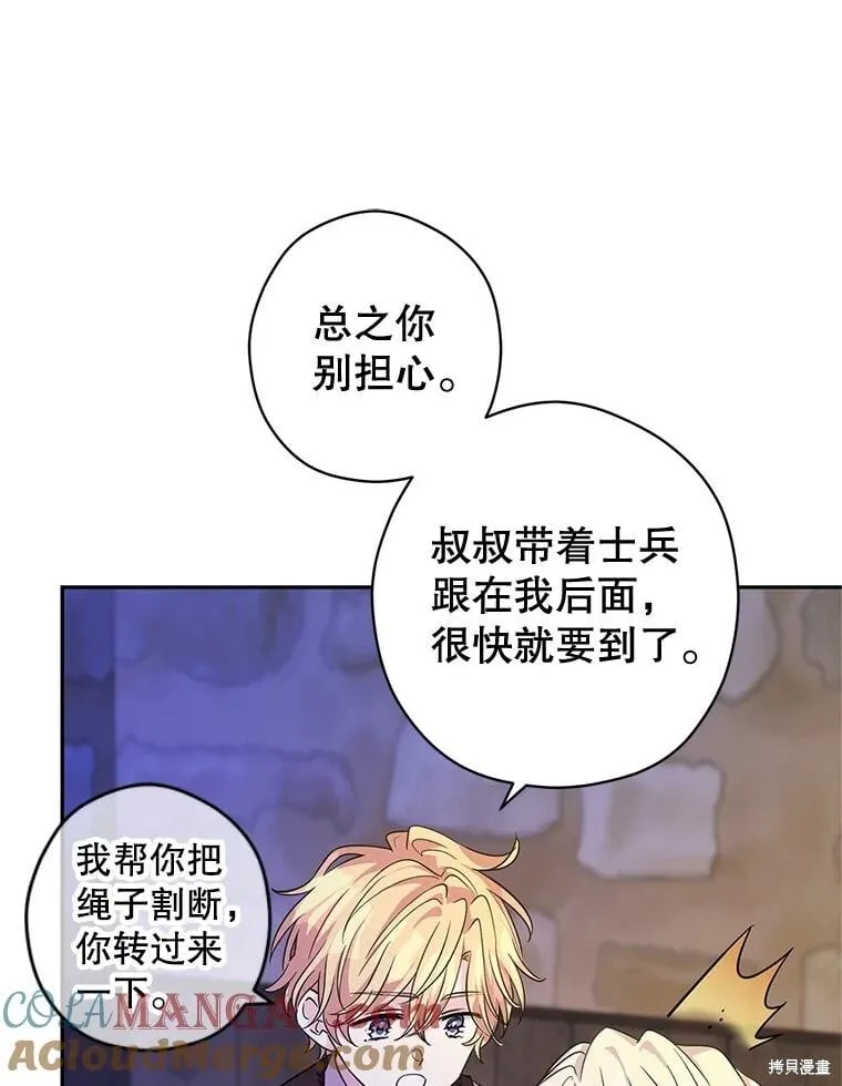 第102话93