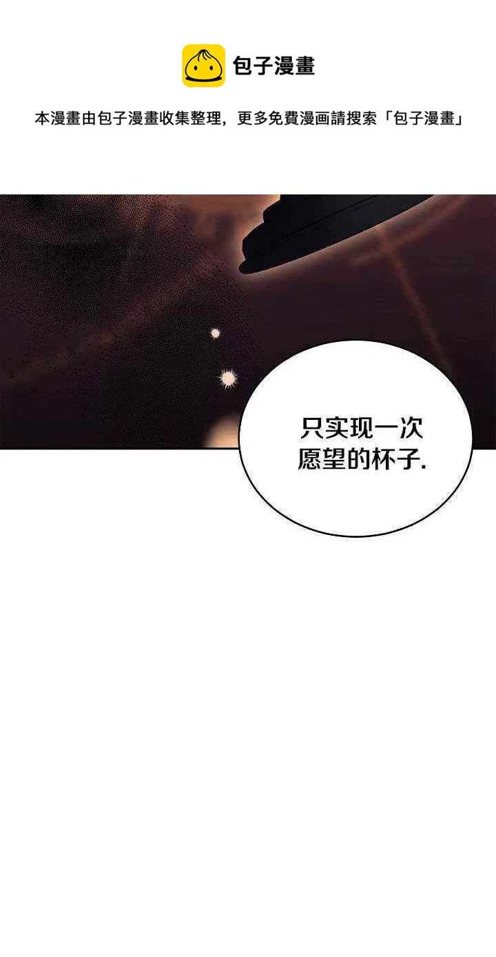 第28话34