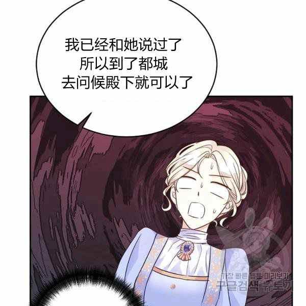 第39话59