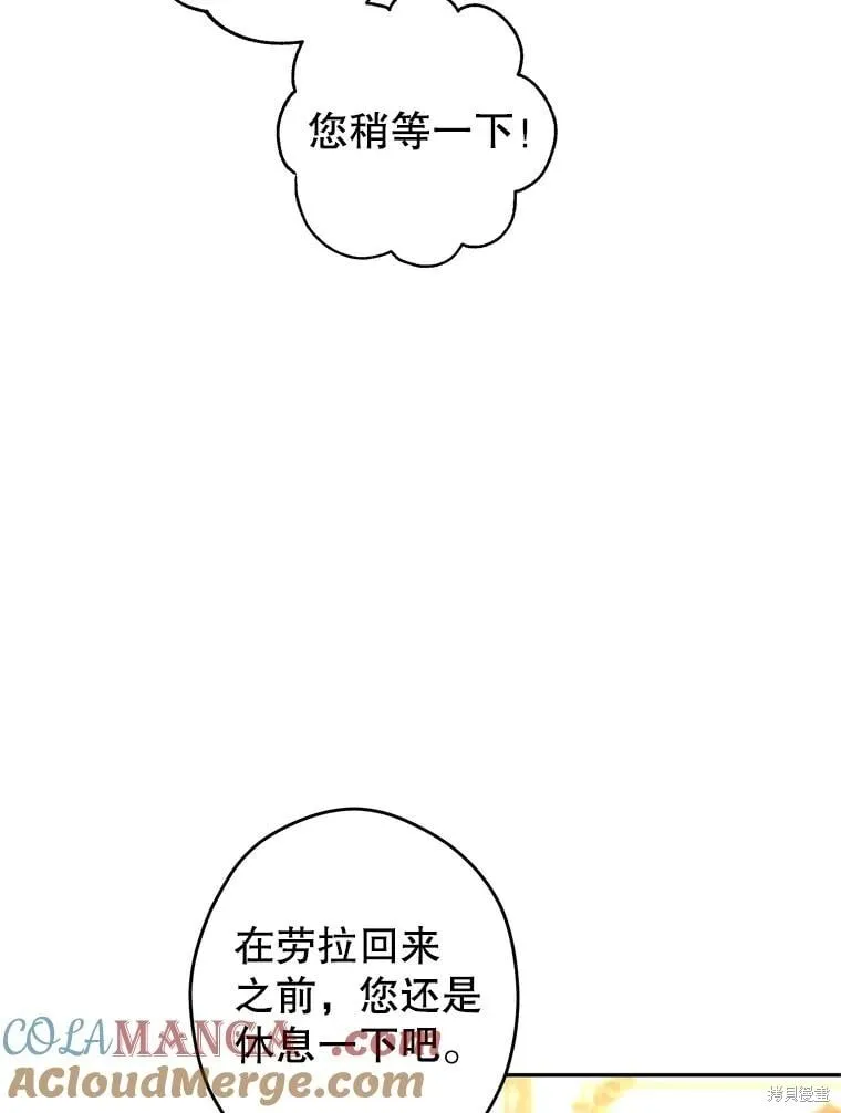 第85话51