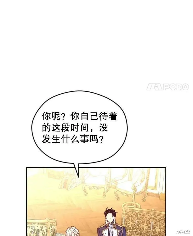 第54话30