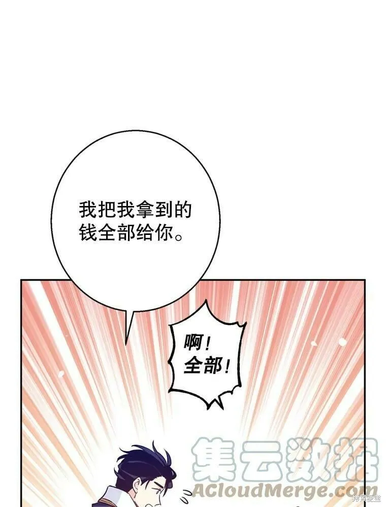 第54话12