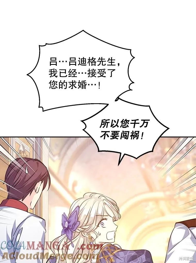 第85话15