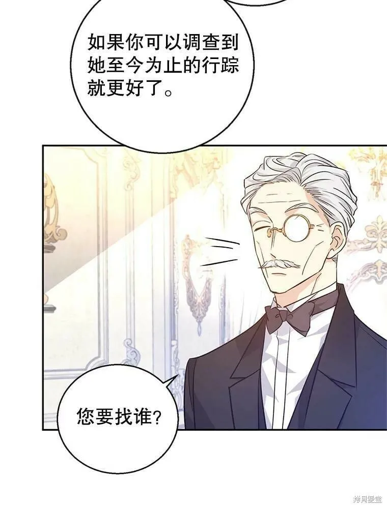 第46话70