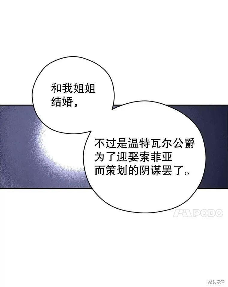 第48话54