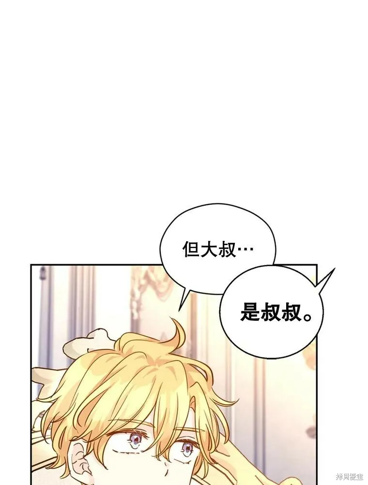 第72话63