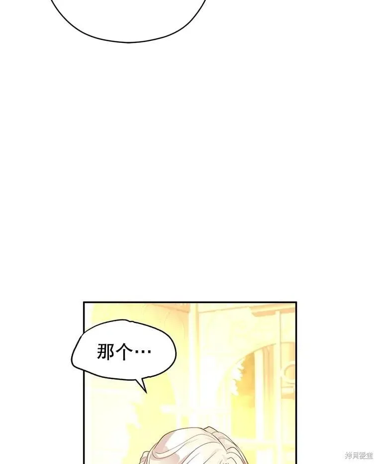 第98话74