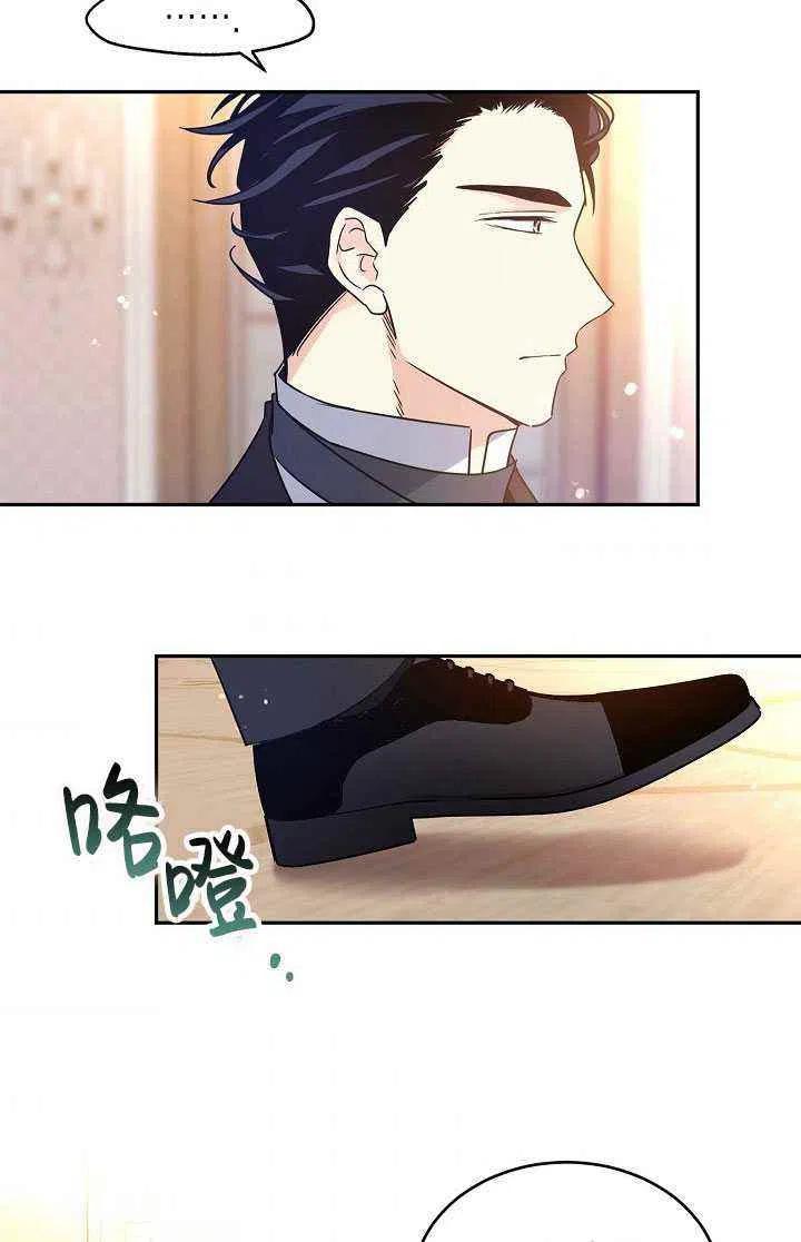 第28话59