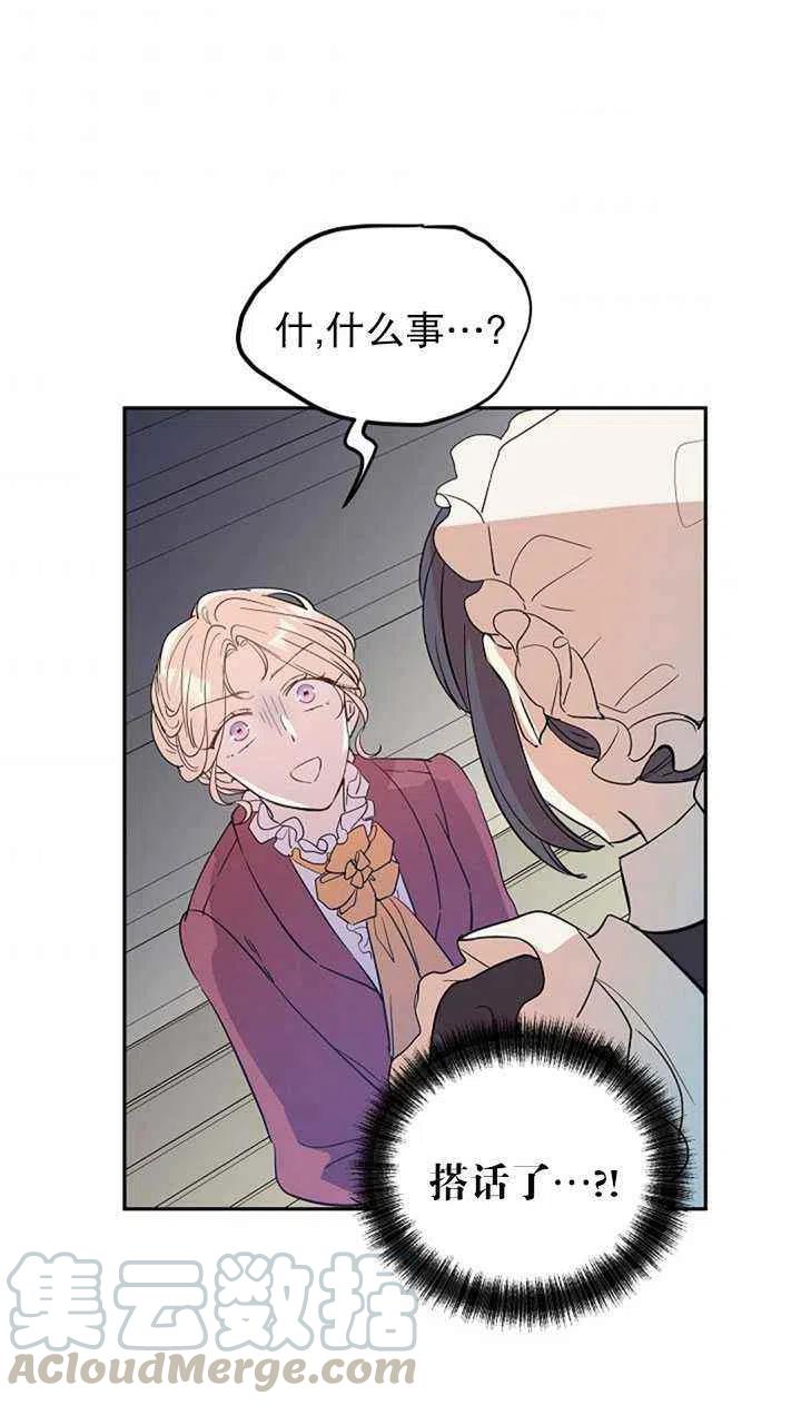 第25话33