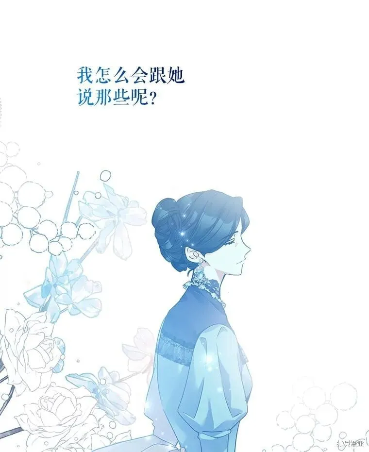 第114话89