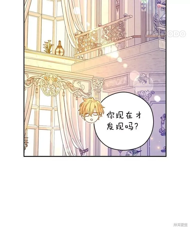 第109话63