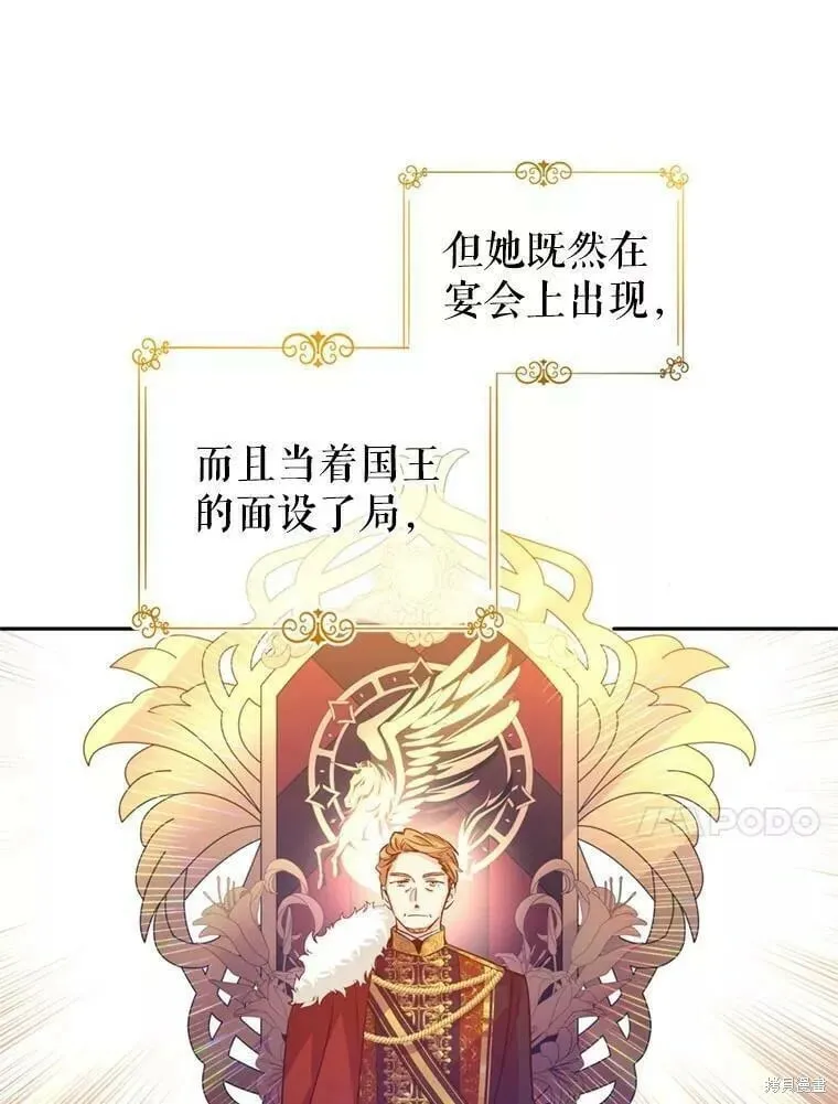 第60话13