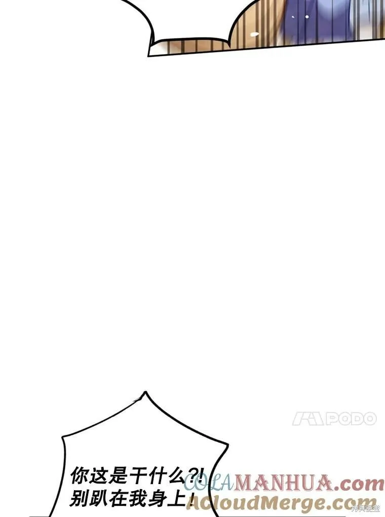 第73话60