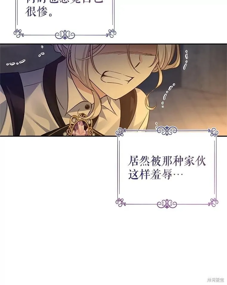 第102话55