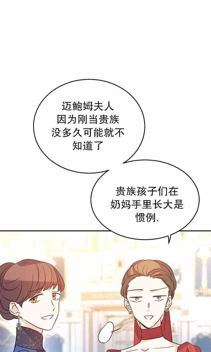 第32话66