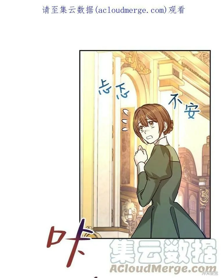 第48话110