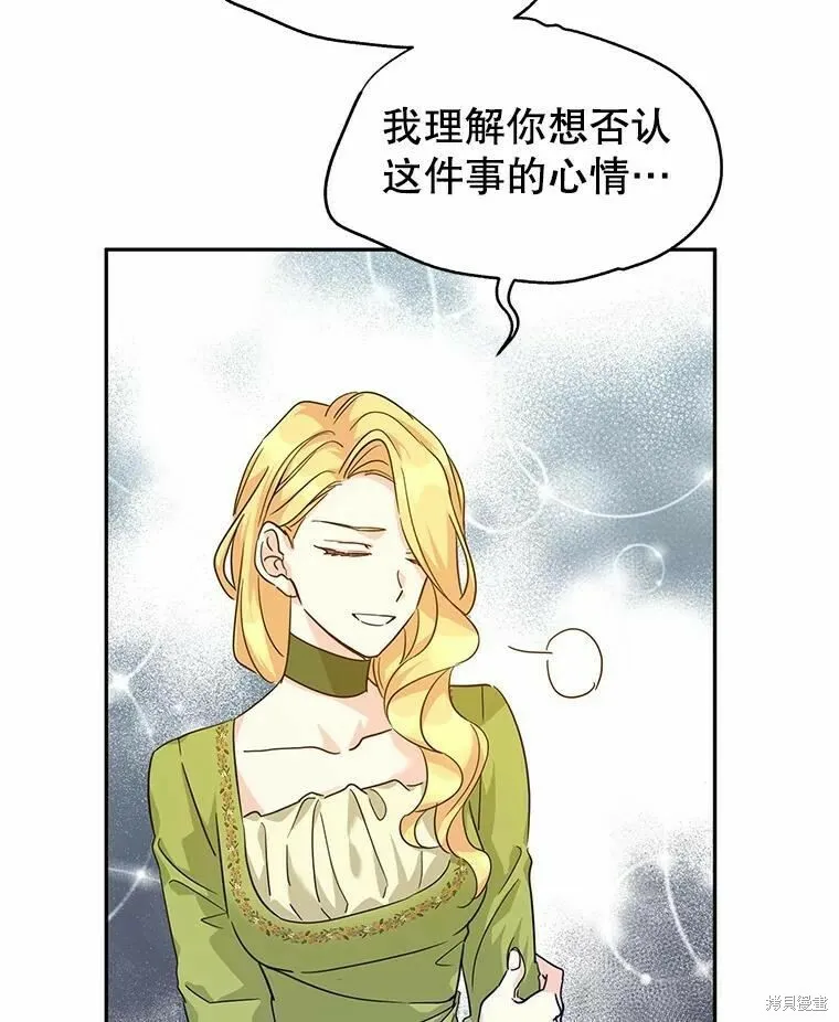 第59话50