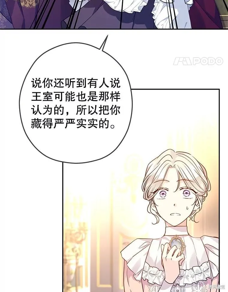 第81话35