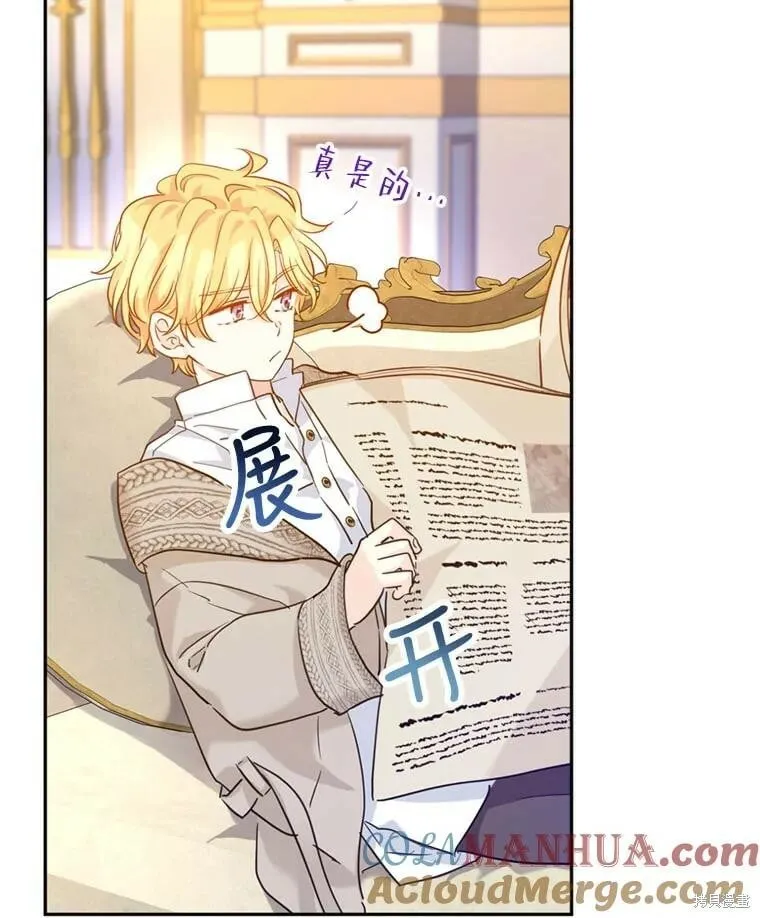 第74话100