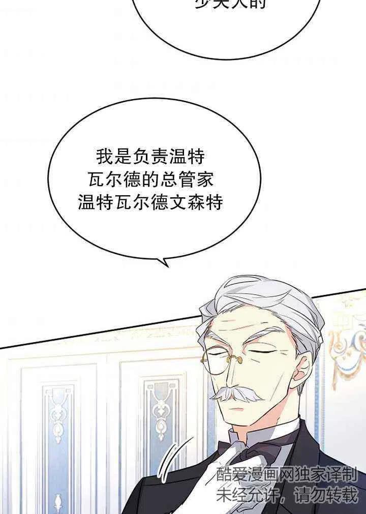 第18话78