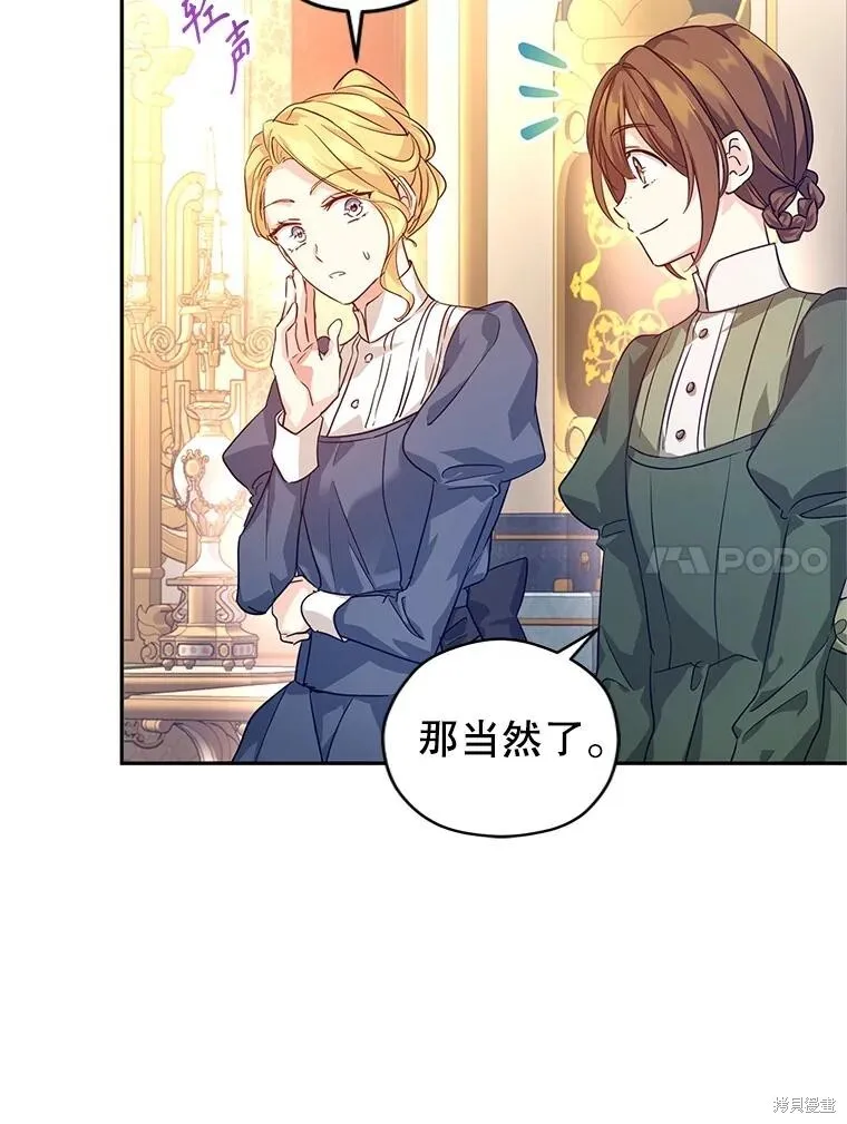 第83话13