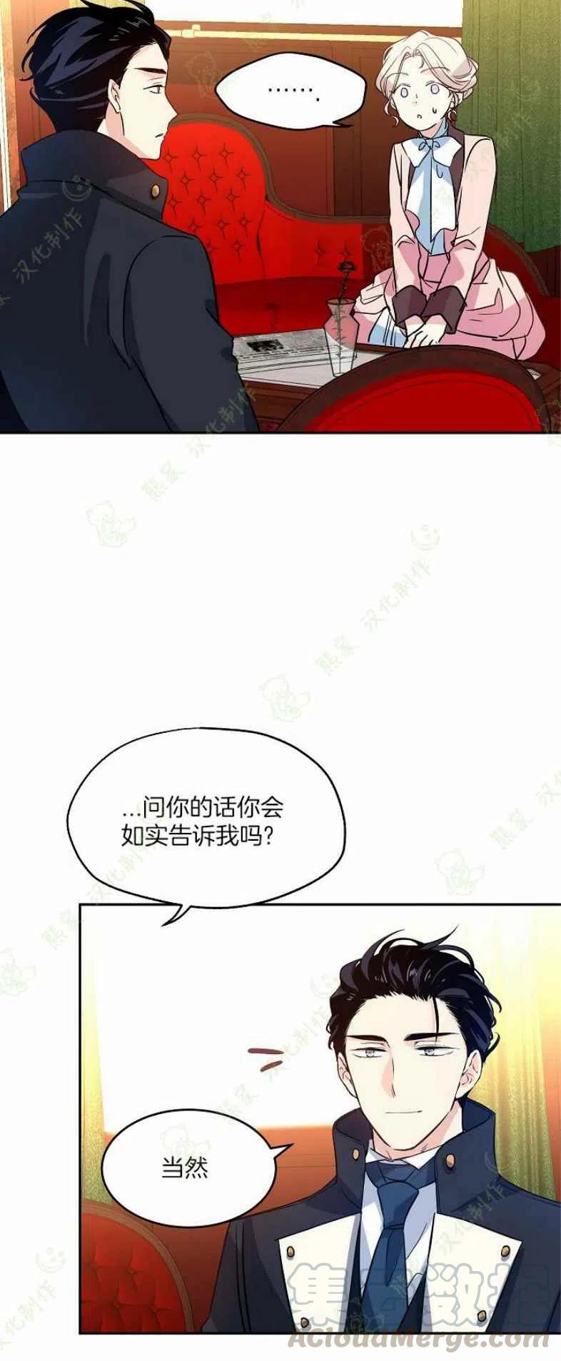 第10话36