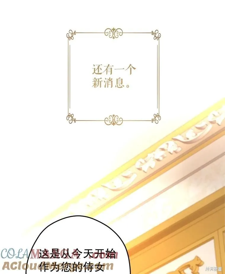 第82话77