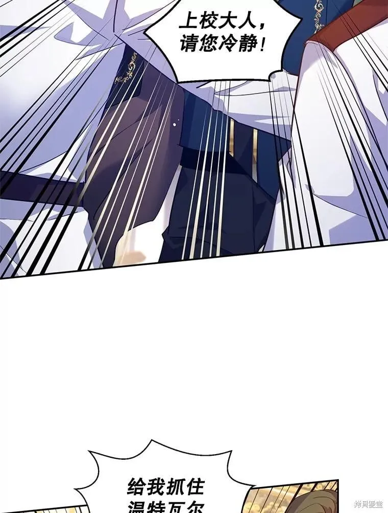 第85话5