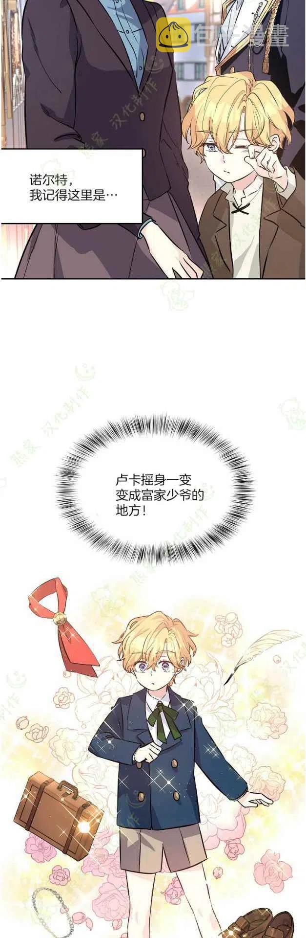 第7话17