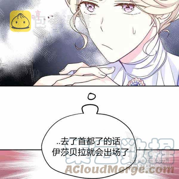 第39话80