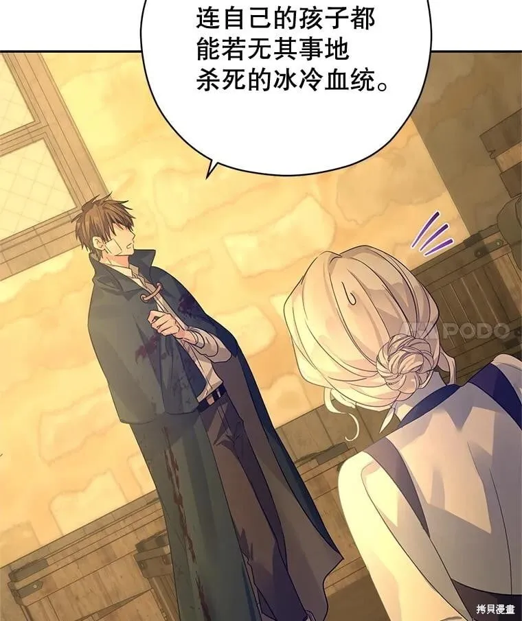 第101话98