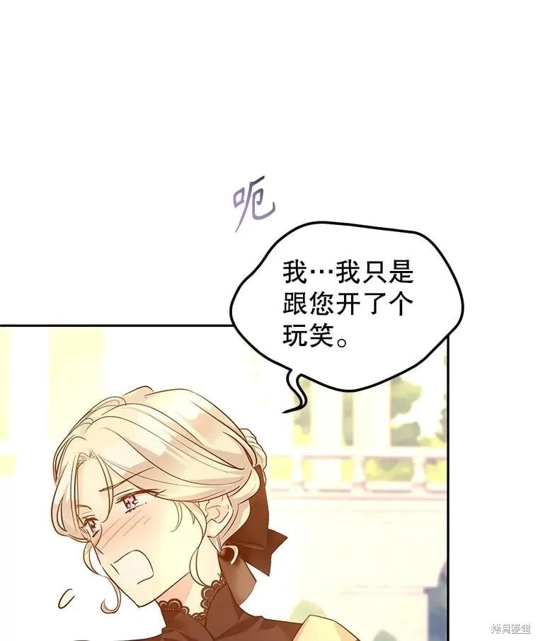 第94话23