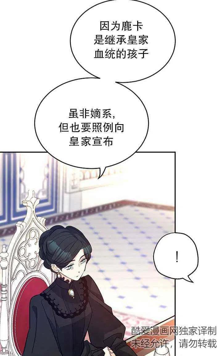 第17话50