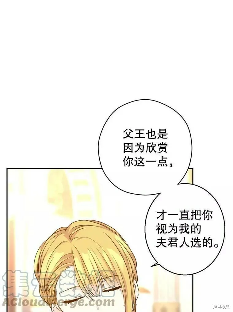 第56话4