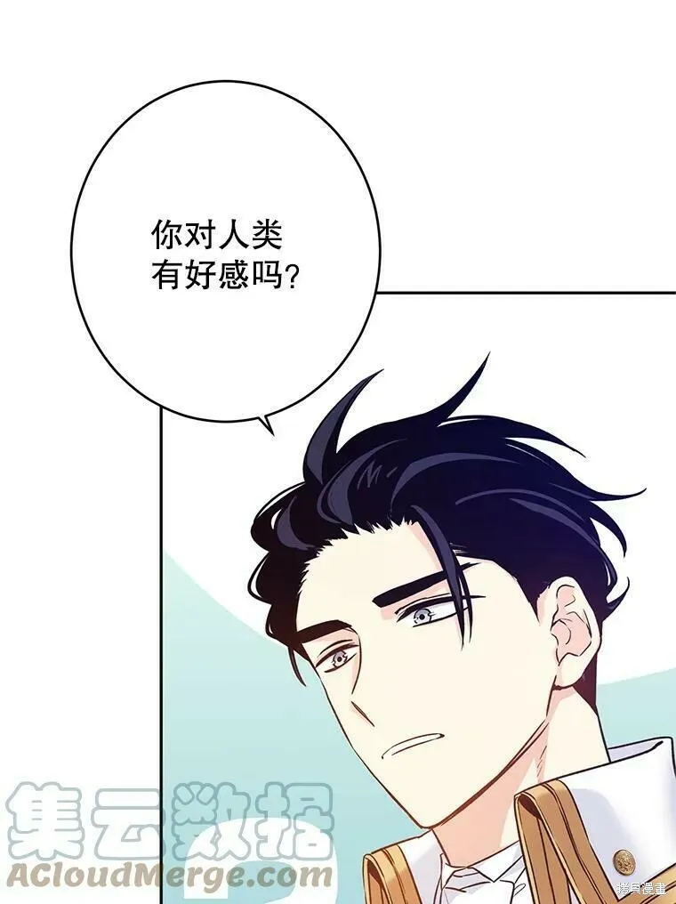 第51话84