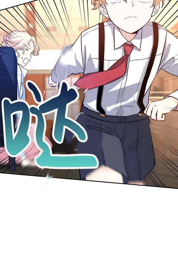第13话32