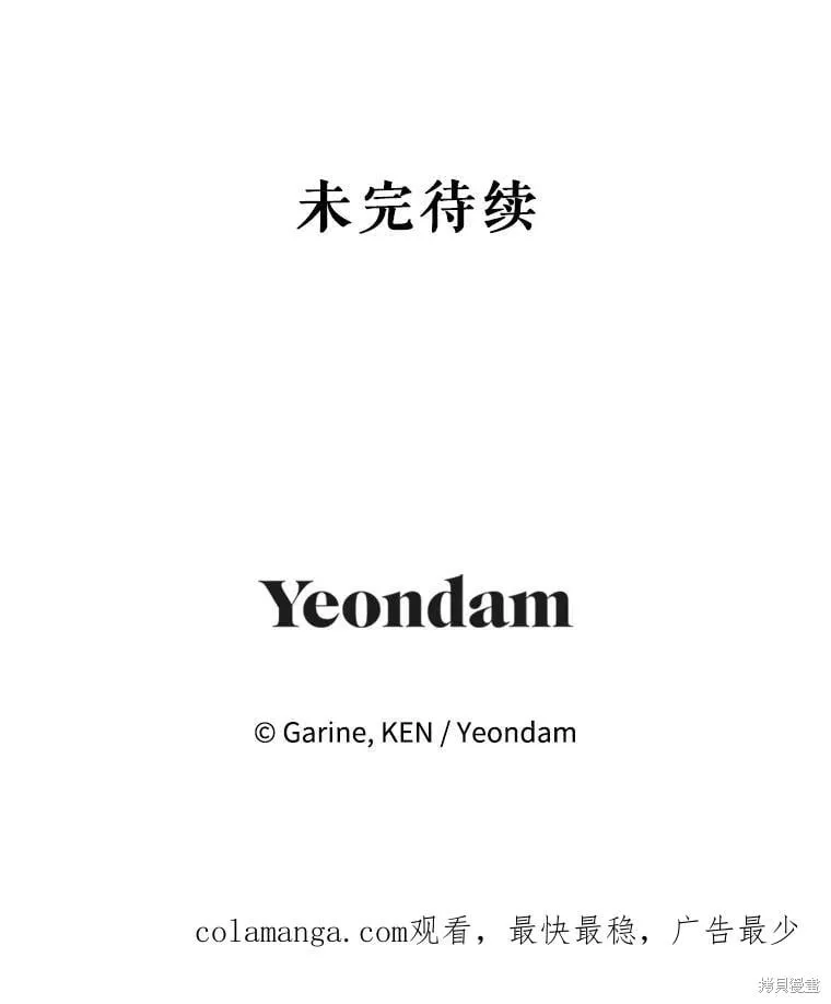 第101话106