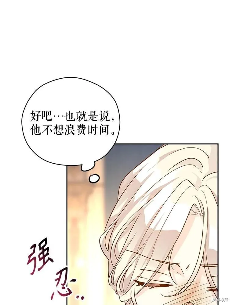 第111话49
