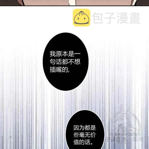 第31话63