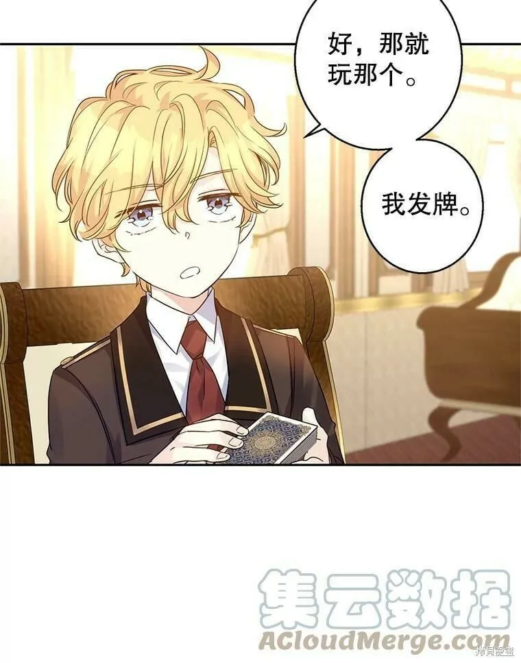 第41话45