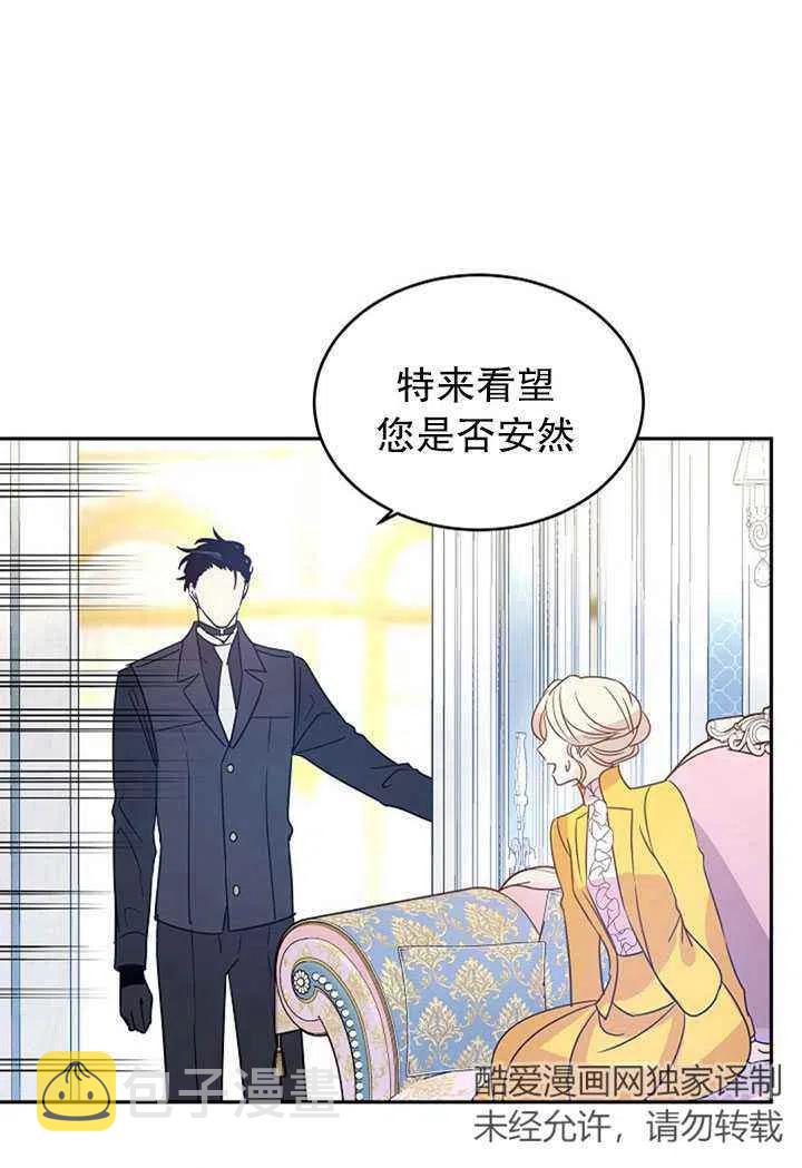第26话34